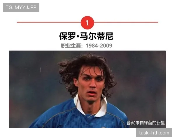 马尔蒂尼坚守职业精神 彰显足球界榜样力量 马尔蒂尼坚守职业精神 彰显足球界榜样力量