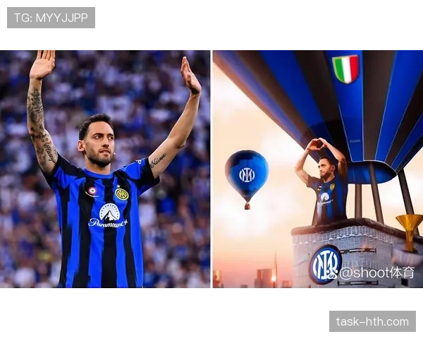 恰尔汗奥卢战术调整显成效，国米强势复苏重返争冠行列