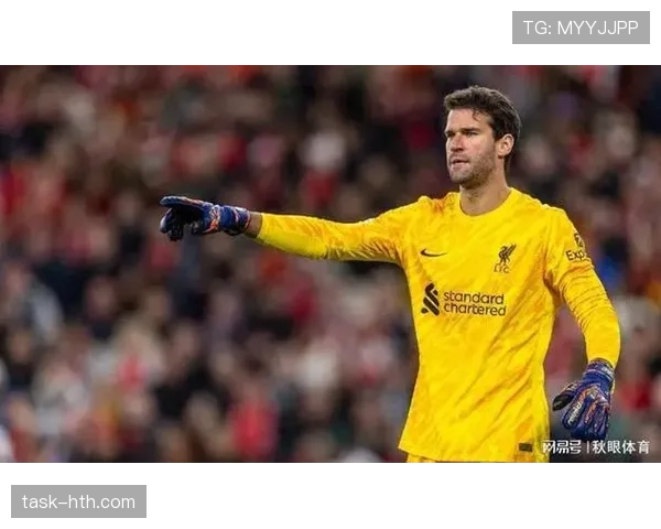 阿利松欧冠零封纪录