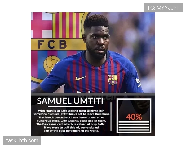 阿森纳引援最新消息：夏窗目标与转会动态