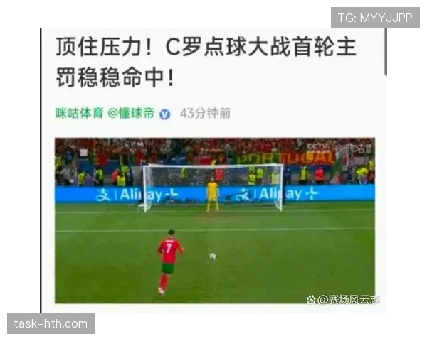 点球决胜规则拆解：谁先罚、能换人吗、门将站位有讲究？