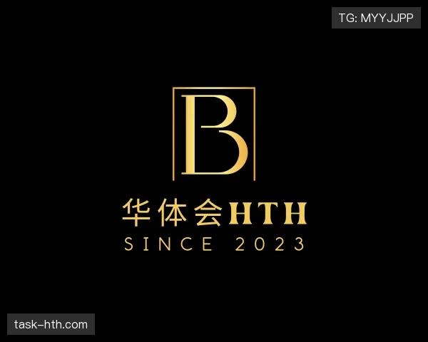 背景华体会官网